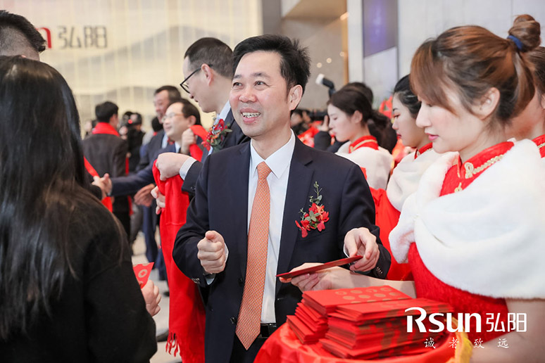 2019弘陽(yáng)集團(tuán)上?？偛繂⒂脙x式