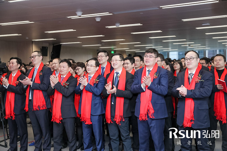 2019弘陽(yáng)集團(tuán)上海總部啟用儀式